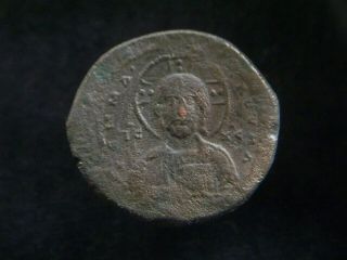 Ae Follis Of Byzantine Emperor Basil Ii & Constantine Viii 976 - 1025 Ad,  Ac425