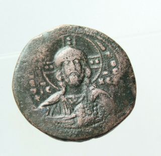Anonymous Time Of Basil Ii Constantine Viii C.  1020 - 1028 Æ35mm 19g Follis Christ