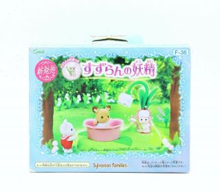 Sylvanian Families Misty Forest Lily Of The Valley Fairy - Japan - W/ Box