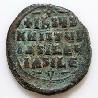 Ancient Byzantine Coin Ae Follis Basil Ii & Constantine Viii Class 2 - 976 - 1028 Ad