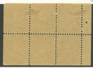 Canada 1930 KGV Arch/Leaf 2c carmine Booklet Pane of 6 165b mhr 2