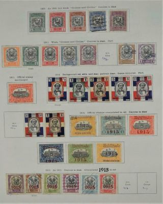 DOMINICAN REPUBLIC STAMPS SELECTION ON 7 ALBUM PAGES (W53) 3