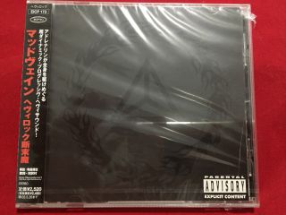 Mudvayne The End Of All Things To Come Cd Japan Obi Promo