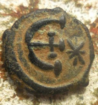 Near Ef For Type Justinian I 527 - 565 Ad.  Pentanummium.  Theoupolis (antioch).