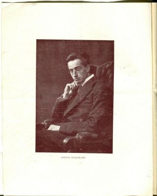 Imperial Russian 1912 Édouard Risler Pianist,  Artur Bodanzky Conductor Program