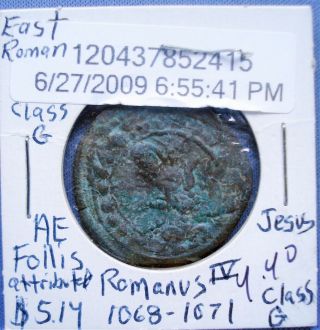 1068 - 1071 East Roman - Romanus Iv Follis - Christ - Virgin Mary - Class G - 2415