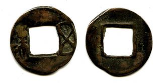 Scarce Bronze Wu Zhu Cash,  Wei Kingdom (220 - 265 Ce),  The Three Kingdoms,  China