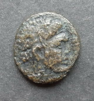 Ancient Greek Coins.  Macedonian Kingdom,  Philip V (221 - 179bc)