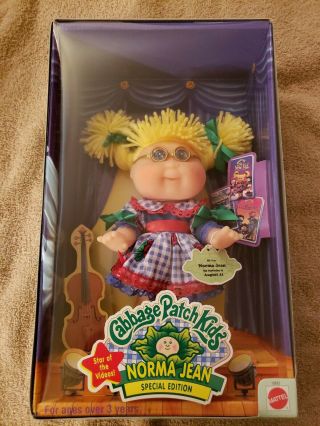 Cabbage Patch Kids Norma Jean Special Edition Nib