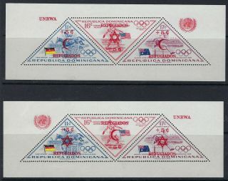 Dominican Republic 1957 Olympic Games sheets Palestine Refugees MNH 2