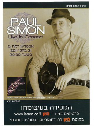 Paul Simon Promo Poster Live Show Concert In Israel 21\7\2011 Israeli