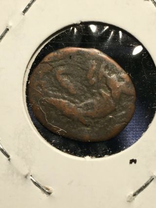Ancient Bronze Roman Empire Coin Very E 3