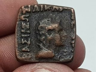 Stunning Extremely Rare Ancient Indo Greek Square Bronze Coin.  5,  4 Gr.  21 Mm