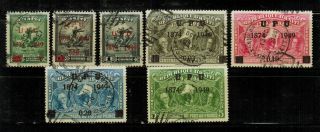 Haiti 385 - 388,  C49 - 51 1949 Upu 75th Anniv.  Issue
