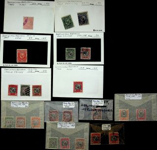 Dominican Republic Definitive Issue: Coat Of Arms Set Of 23v Stamps