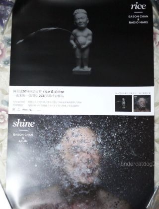 Eason Chan Rice & Shine 2014 Taiwan Promo Poster