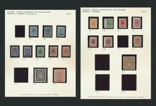 Ukraine Stamps 1918 Kherson Trident Issues,  2 Pages Inc Sg 408/15 & 417/8 Mnh