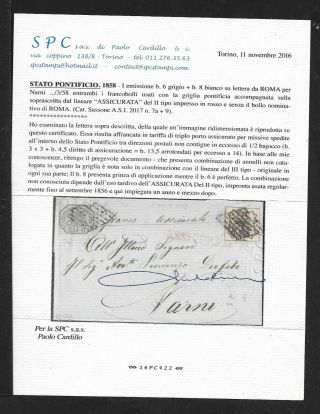PAPAL STATES ITALY DECLARED VALUE 6,  8 BAJ COVER 1858 CAT.  $30,  000 3