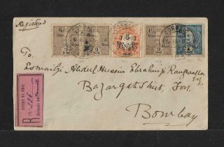 Portuguese India Variety On Cover To India 1913 Rare