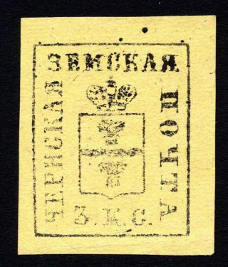Russia Zemstvo Chern 1872 Stamp Solov 12 Mh Cv=3000$ Rrr