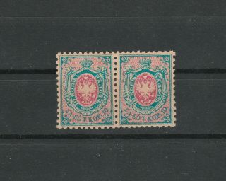 Kingdom Of Poland 1860 Fi.  1 In Pair Never Hinged.  Rare