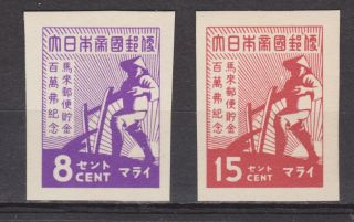 Malaysia Japanese Occupation Malakka Riau 11 Ab - 12 Ab Mnh Proof Stamps Special