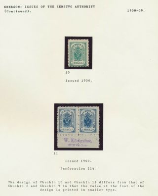 RUSSIA ZEMSTVO STAMPS 1891 - 1909 KHERSON 7/11 INC BLK 6 OF Ch 9 & 7 SIGNED FABE 3