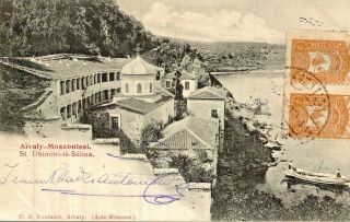 Rare Old Postcard Turkey - Ayvalik,  St.  Dhimitri - Tà - Sélina,  C.  D.  Contaxis