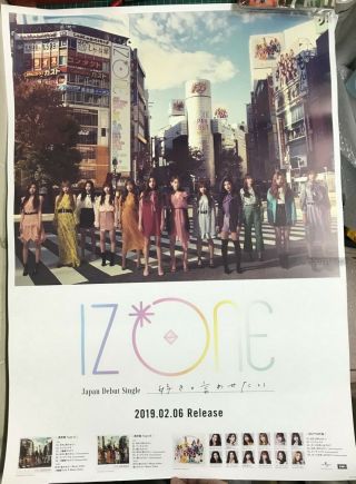 Iz One Suki To Iwasetai 2019 Taiwan Promo Poster (izone)