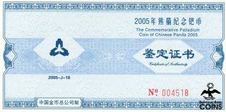 2005 China Panda 100 Yuan 1/2 oz.  999 Palladium Bullion Coin NGC MS 69 w/COA 3