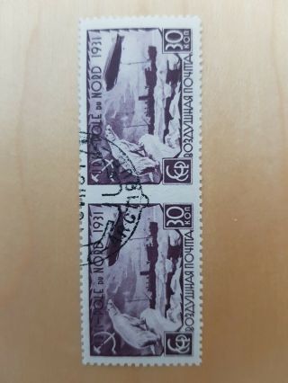 Russia Zeppelin North Pole Sc30 Horizontal Pair Imperforate Between.  Very Rare