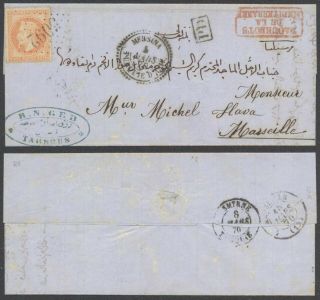 France Levant 1870 - Cover Mersina To Marseille - Paquebot Md47