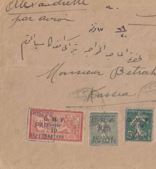 Syria 1920 Cover Bearing Airmail Stamps From Halep To Alexandrette Fly Yv.  A1/3