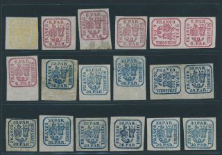 Romania 1862 - 64,  18 Stamps " Coat Of Arms ",  Types And Tete - Beche
