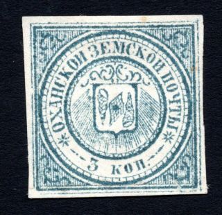 Russia Zemstvo Okhansk 1872 Stamp Zagor 3 - Ii Mh Cv=900$