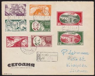Latvia 1930 Rainis Fund Perf,  Airmail Imperf Set Fdc Registered Cover