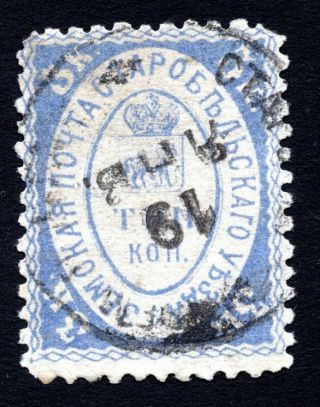 Russia Zemstvo Starobelsk 1881 Stamp Solov 19 Cv=2000$ Rrr