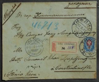 Russia - Georgia 1912 Cover,  Tiflis - Aviabar - Constantinople,  20k Stamp,