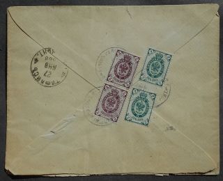 Russia - Georgia 1888 Cover,  Sukhum - Tiflis,  4 Stamps,