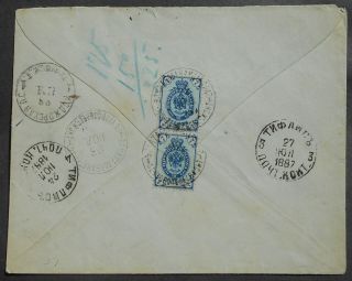 Russia - Georgia 1887 Cover,  Zakataly - Tiflis,  Forwarded To Kodzhori,  7k Stamp,  U