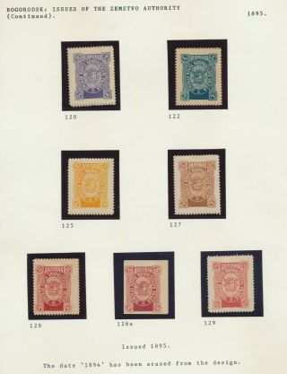 Russia Zemstvo Stamps 1895 Bogorodsk Page Incs Ch 128a Imperf,  Vf Og