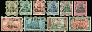 1905 German P.  O.  In China Surch.  On Stamps Of Germany Set Of 10,  Wmk.