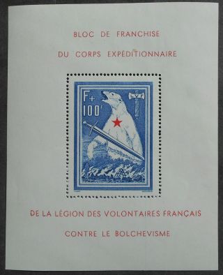 France 1941 Legion,  Block,  Yv Bf 1,  Mnh,  Cv=700eur