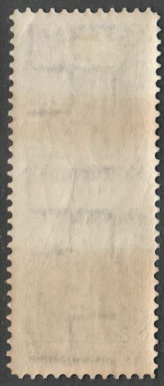 Latvia 1934 Mi 236 Variety - vertical pair imperforated between stamps,  MLH OG 2