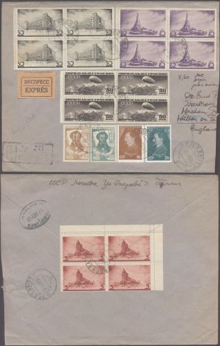 Russia 1937 - Registered Express Cover To England D39