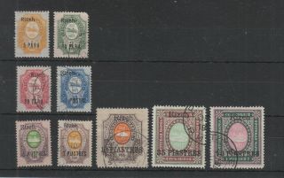 Russian P.  O.  In Turkish Levant 1909 - 10 Rizeh Sg 172 - 180 Mh Or F/u