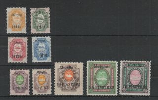 Russian P.  O.  In Turkish Levant 1909 - 10 Metelin Set Sg 163 - 171 Mh Or Fine