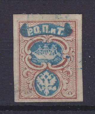 Russia Post In Levant Ropit 1865,  Mi 1,  Fine,  Signed,  Mi € 800,  -