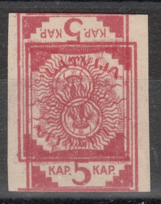 Latvia,  1918 Mi 1 Map Stamp In Double Printing - Look