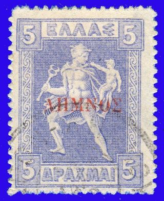 Greece Lemnos 1912 - 13 5 Dr.  Grey Blue Engr. ,  Carmine Ovp.  Sig Upon Req - T74